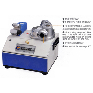 立銑刀研磨機
